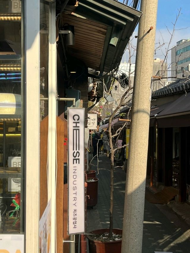🎀🎁종로 익선동 카페 치즈인더스트리 익선