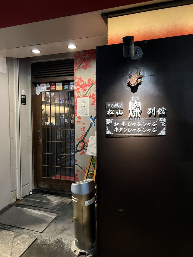 Super high quality shabu-shabu restaurant🐖