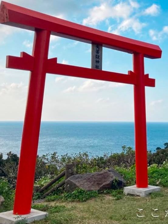 【矢筈嶽神社　📍鹿児島•屋久島】