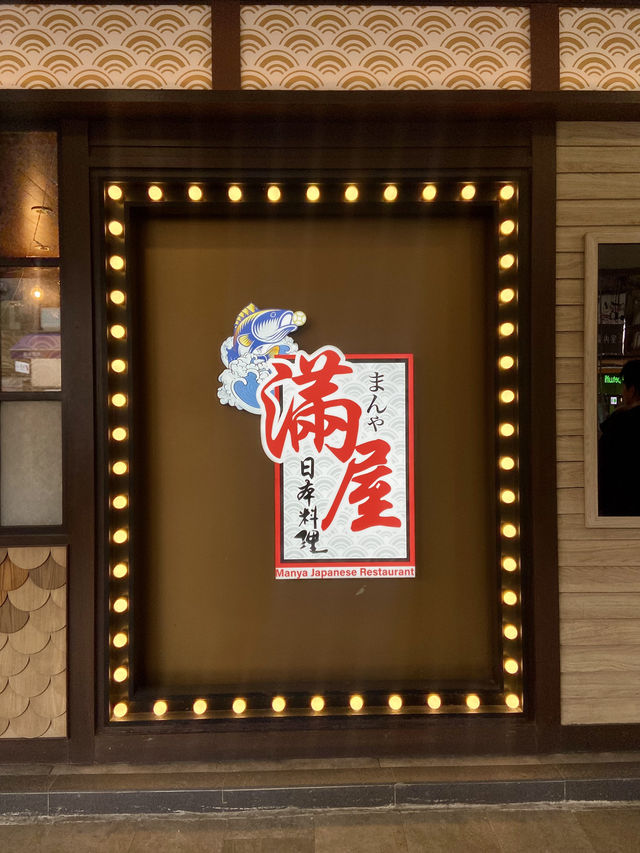 🔥🇯🇵香港放題任食好地方「滿屋日本料理 」😋