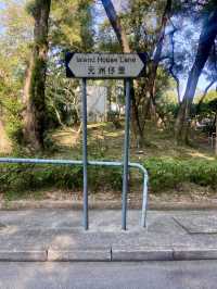 🧘🏻🛀讓人有種說不出寫意「元洲仔公園」🏞️🌸