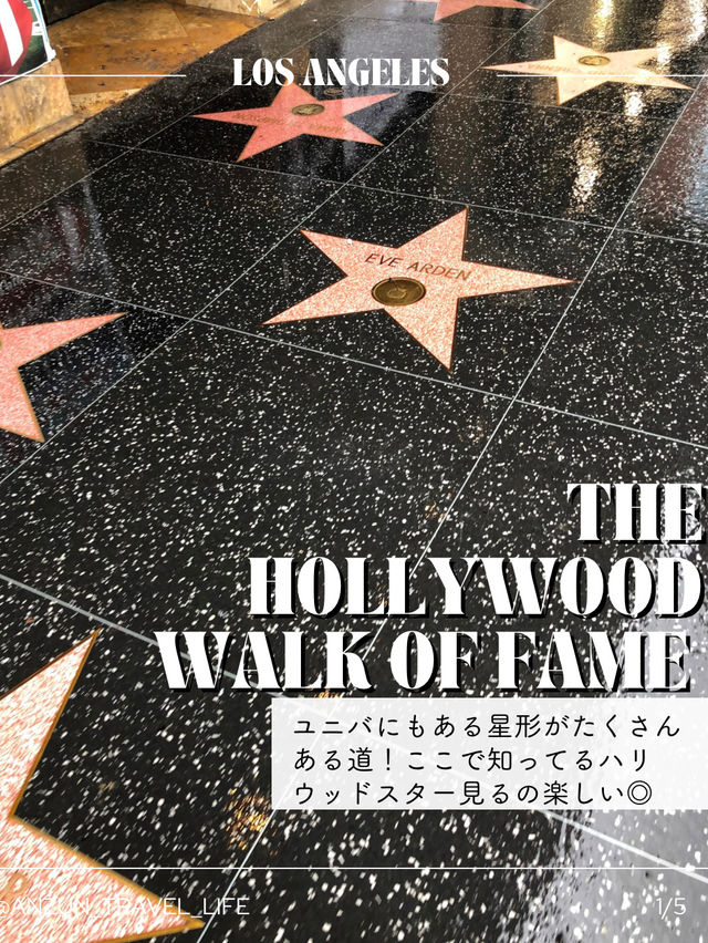 【アメリカ】ロサンゼルスで行きたいオススメSPOT5選