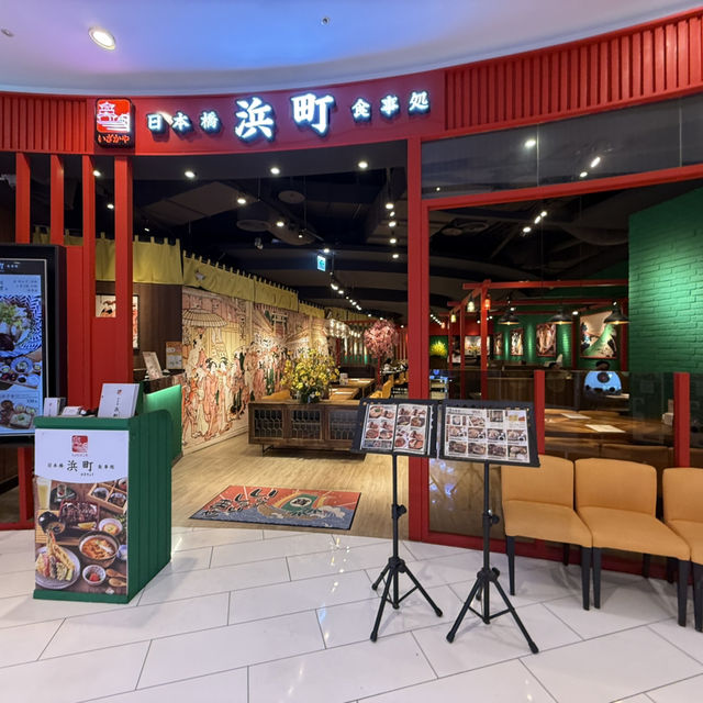 高雄大立百貨B2(日本橋滨町食事處）正宗日本美食.非吃不可