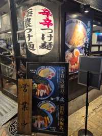 Best Tsukemen at Ramen Kenetora Fukuoka 🍜