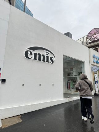 Emis Korea