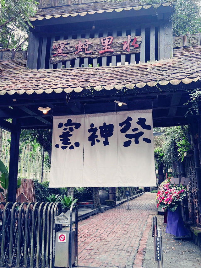 台灣日月潭周邊3日遊|小眾寶藏路線💖