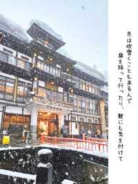 【山形／尾花沢】映画のモデルで有名な「銀山温泉」⁡