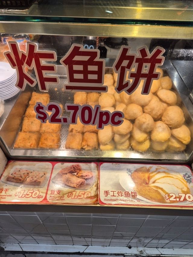 Cheap & Yummy Local Fishball Noodles at 85 Redhill