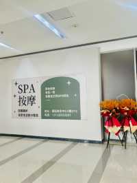【深圳】沐道•影院式足療•按摩SPA：獨立影院房間，享受身心放鬆的足療