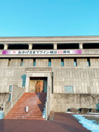Wine Castle in Hokkaido