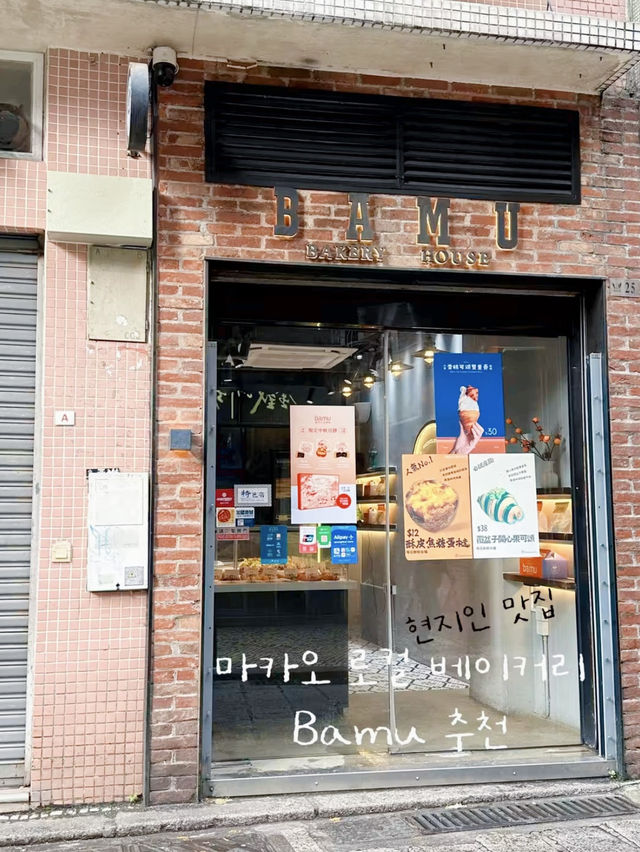 마카오 찐 디저트 맛집 추천🫶🏻