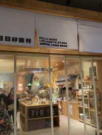 日日籽 Daily Seed Store：復古咖啡與雜貨的完美結合