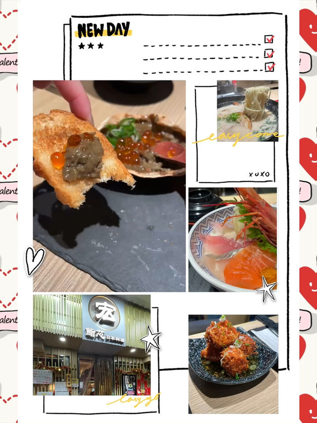 屯門性價比頗高日本菜