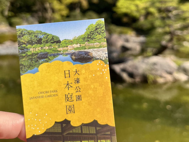 福岡春天漫步散策：⛩️福岡護國神社 + 🌳大濠公園日本庭園