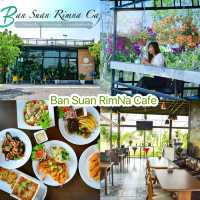 แจกพิกัดคาเฟ่นครนายก