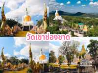 ไหว้พระ 7 วัดสวยเมืองอุดรธานี