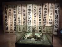 上海公安博物館（2）