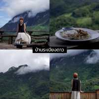 5  พิกัดชมความสวยงามของ “ดอยหลวงเชียงดาว”