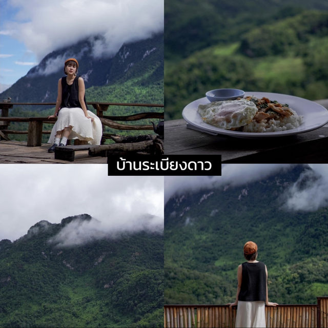  5  พิกัดชมความสวยงามของ “ดอยหลวงเชียงดาว”