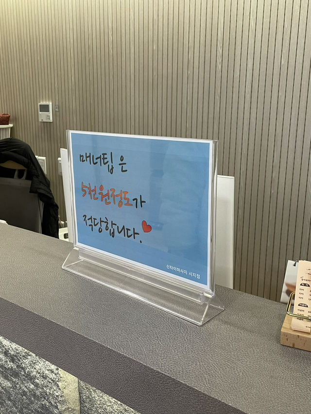 실내데이트로 아주 딱인 신타이시지점