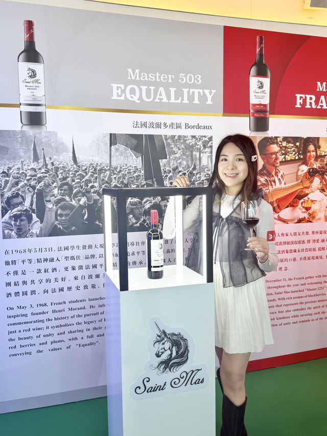 法國聖瑪仕新品發佈會🍷🎉 古天樂代言！