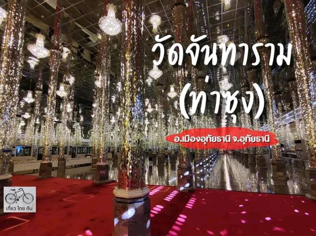 วัดหลวงพ่อฤาษีลิงดำ ชมวิหารแก้วอันงดงาม 