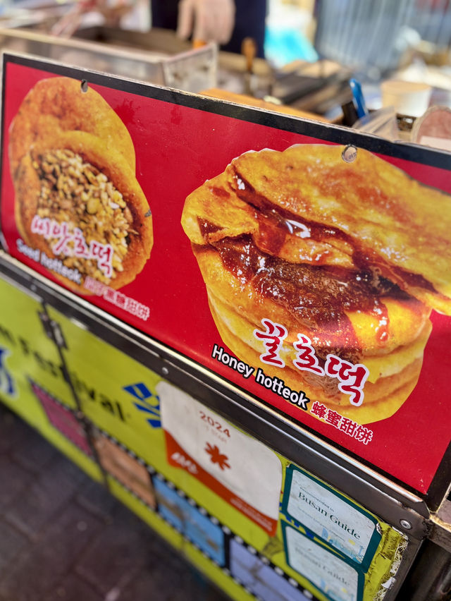 【韓国釜山・チャガルチ】BIFF広場で大人気のシアホットク「アジョッシ シアホットク」