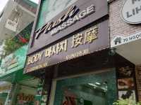 越南北寧-在地按摩店