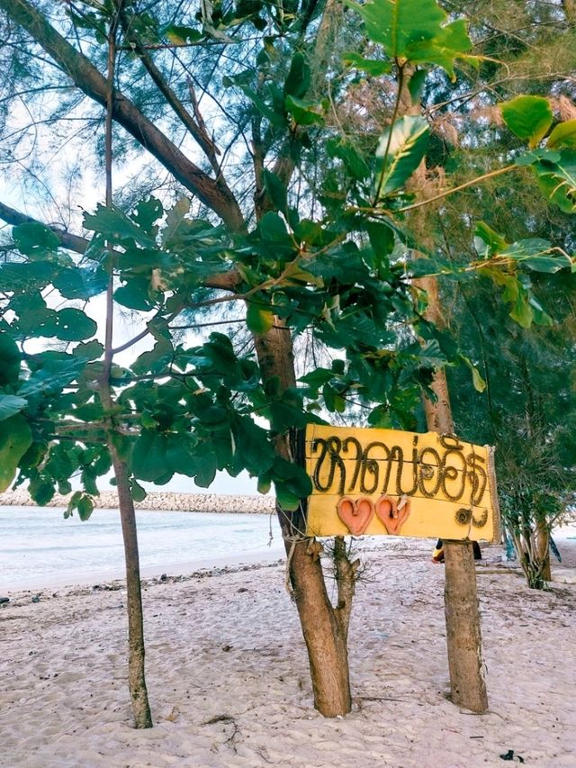 หาดบ่ออิฐ, สงขลา