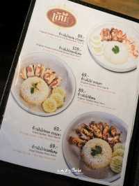 เอิบข้าวมันไก่ พระราม 9 อร่อยเด็ด ราคาโดน