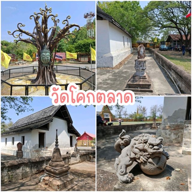 เที่ยวโคราช เมืองย่าโม 2 วัน 1 คืน