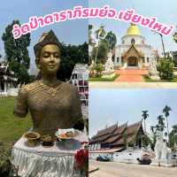 วัดป่าดาราภิรมย์ วัดดังแห่งเมืองเชียงใหม่