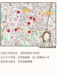 台南のおすすめグルメ14選 パート1