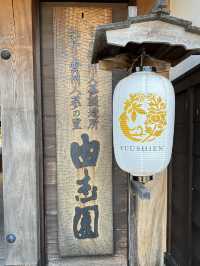 Spring in Full Bloom at Yuushien