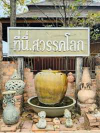 😘 ระเบียงกาแฟ สุโขทัย