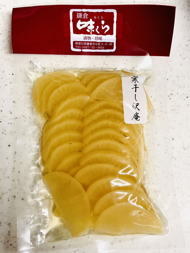 【神奈川県/鎌倉　年間50万人が訪れる漬物専門店は味見ができる！】