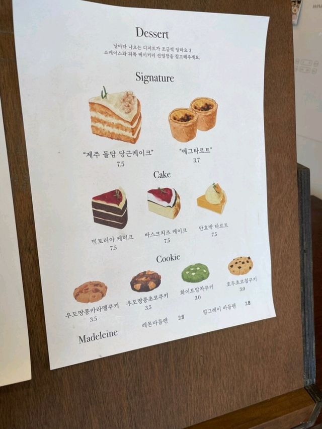 카페살레