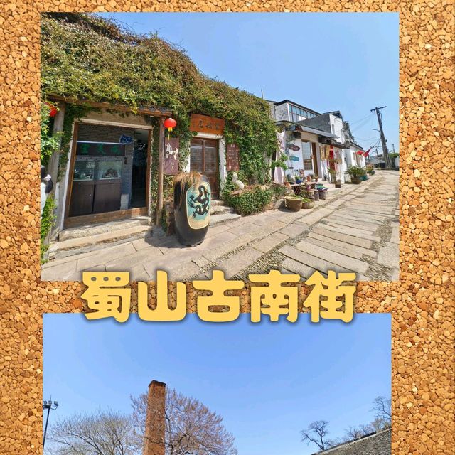 自由行：從紫砂的故鄉玩到湖筆的故鄉