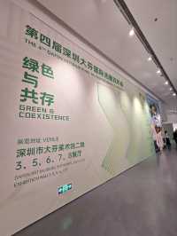 油畫村旁的美術館