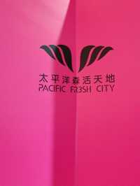 很舒適的一個商場