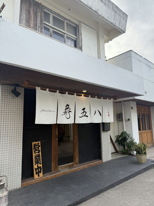 石垣島の夜に輝くジェラート専門店「寿五八（じゅうごや）」—島素材の本格フレーバーで至福のひととき