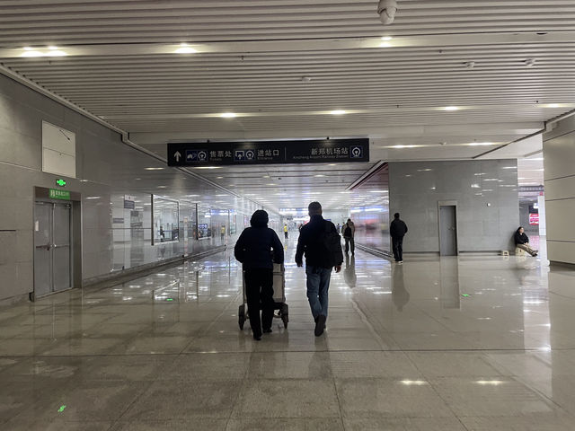 【中轉樞紐全攻略】鄭州新鄭國際機場：從天際到高鐵的無縫體驗