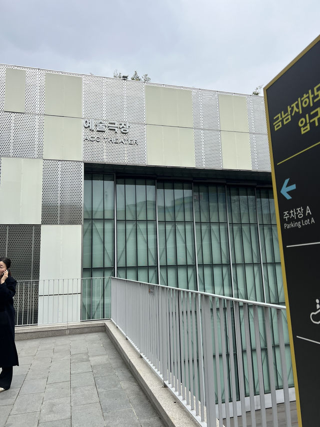 Asia Culture Museum พื้นที่แห่งวัฒนธรรมเอเชีย