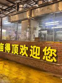 順德行程推介🙂‍↔️食買玩必到😎