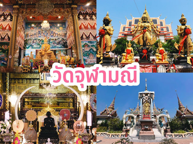 วัดจุฬามณี
