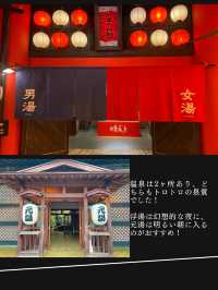 【青森の食と文化を堪能できるテーマパークの星野リゾート】青森屋