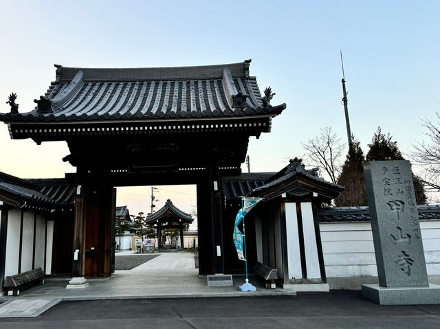 🇯🇵【香川県】四国八十八ヶ所霊場 第74番札所 甲山寺