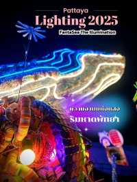 Pattaya Lighting 2025 | FantaSea The Illumination?