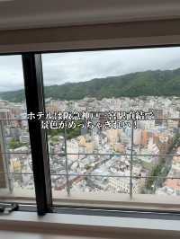 神戸絶対疲れが取れるホテル