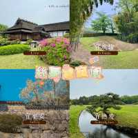 絲原家庭園～美麗的日本庭院